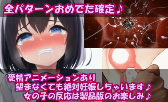 ち○さい子と無理やりしたい11(無理やりしたい) - FANZA同人