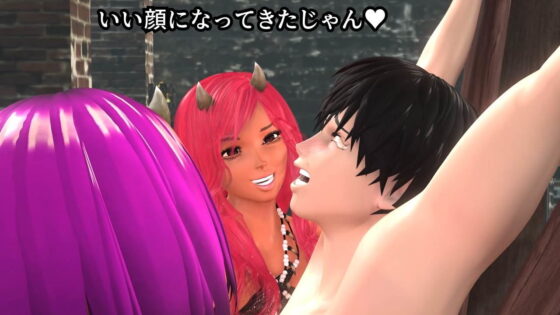 鬼女たちのくすぐり玩具2 〜泣くまで全身くすぐり責めにされる〜(F/Mくすぐり定食) - FANZA同人