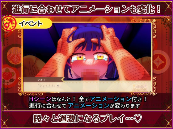 動画版 閉鎖的肉欲劇場(ハチマルエクストリーム) - FANZA同人