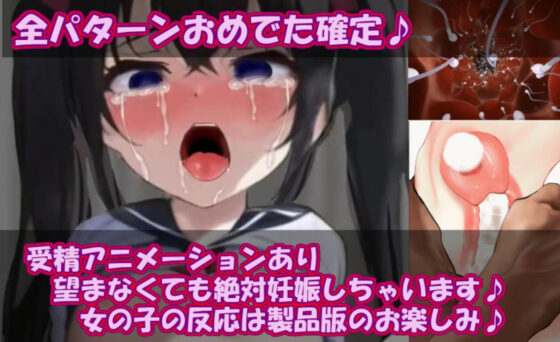 ち○さい子と無理やりしたい14(無理やりしたい) - FANZA同人