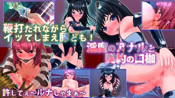 せーしKnight ミルクリーム 後編 [MiMiA Cute] | DLsite 同人 - R18