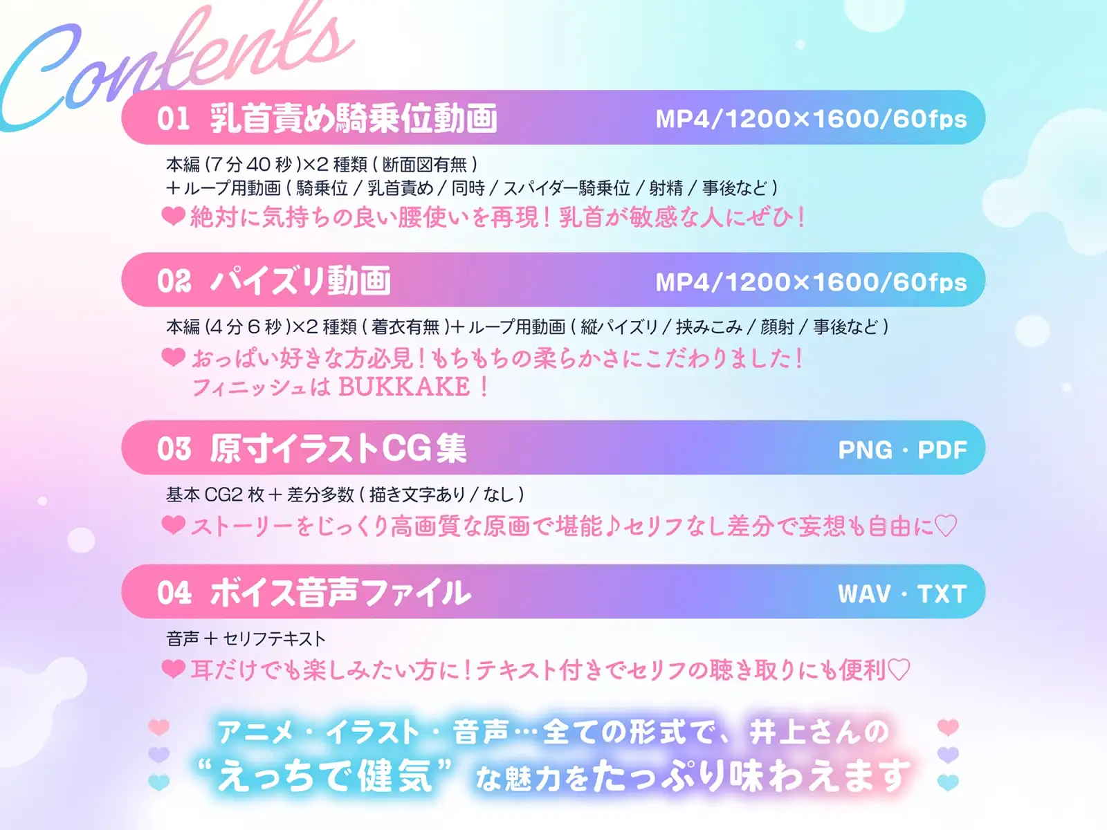 【Live2D×KU100】甘々だけどちょっぴりサドな乳首責め騎乗位&パイズリのめっちゃえっちなうごイラ【フルボイスアニメーション】 [モノ手紙] | DLsite 同人 - R18