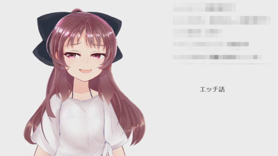 つむぎちゃん1枠目(ピンキーweb) - FANZA同人