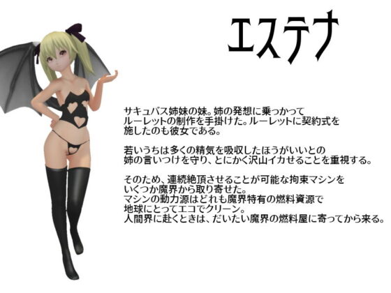 Time is Money！！時をかけるカジノ 〜ラタニア編〜(M’s Factory) - FANZA同人