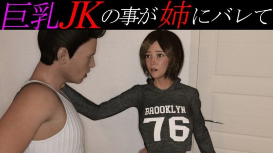 巨乳すぎるよ桐生さん(PLANETROOM) - FANZA同人