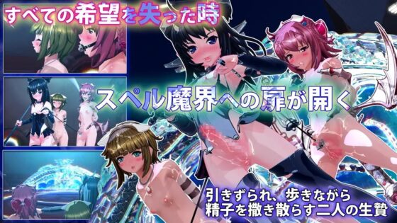 せーしKnight ミルクリーム 後編 [MiMiA Cute] | DLsite 同人 - R18