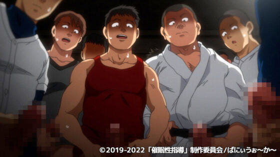 OVA催●性指導 #6