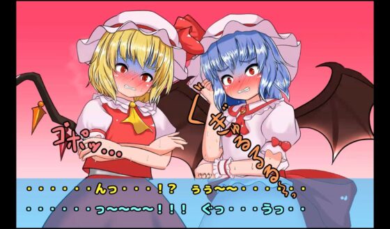 東方放屁録(1) 幽々子様の大量放屁&おまけ動画 [便意我慢研究会] | DLsite 同人 - R18