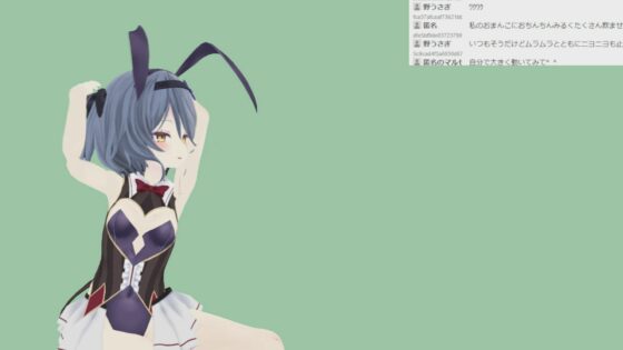 ゆらがわもふぃさん004/フルトラ顔認識ステルス中出し配信(ピンキーweb) - FANZA同人