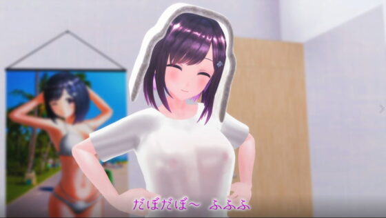 柚木凛AV第6弾！美巨乳少女が現実世界に現れた！？(えもえちプロダクション) - FANZA同人