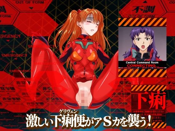 CLUB XoX〈くらぶ・くソっくす〉〜ア・スカトロジィ〜(HOTPOX) - FANZA同人