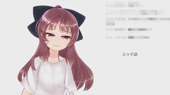 つむぎちゃん1枠目(ピンキーweb) - FANZA同人