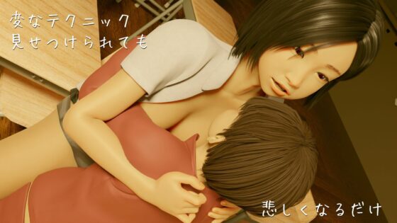 CherryPicking(いもけんぴ) - FANZA同人