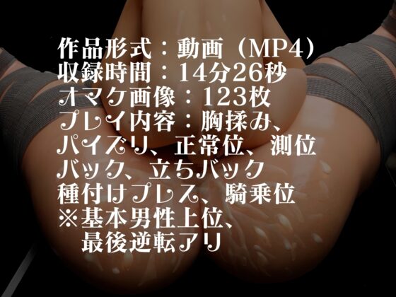 ザーメンミイラ～性処理用ドールにぶっかけ中出し～ [システムクリーチャー] | DLsite 同人 - R18