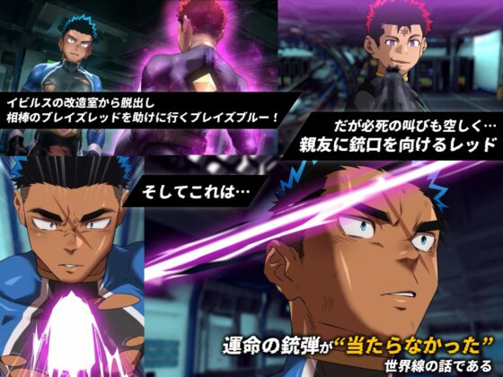 バトルブレイズ2 -HEROSIDE- [ダンジエンジン] | DLsite がるまに