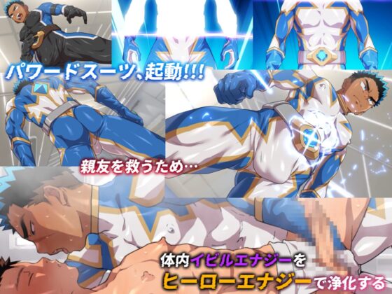 バトルブレイズ2 -HEROSIDE- [ダンジエンジン] | DLsite がるまに