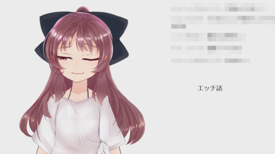 つむぎちゃん1枠目(ピンキーweb) - FANZA同人