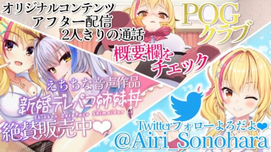 【VR/ASMR】全裸モード搭載! AMAZING CHAIR 3作品セット品【KU100使用/天翔院ひいな/玉城えりな/園原あいり】 [PINK PUNK PRO] | DLsite 同人 - R18