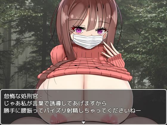 パイズリアドベンチャー4作品統合版(パイズリ殺し専門店動画版) - FANZA同人