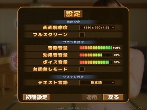 雫 ～SHIZUKU～ [くろふね] | DLsite 同人 - R18