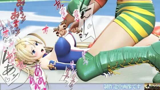 嬲られる美尻サーヴァント [@OZ] | DLsite 同人 - R18