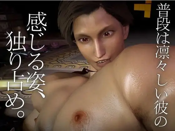 【3D】絶倫イケメン騎士団長と王女様の寝室ラブラブえっちで射精回数17回 [パラレル] | DLsite がるまに