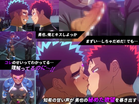 バトルブレイズ2 -EVIL SIDE- [QGスタジオ] | DLsite がるまに