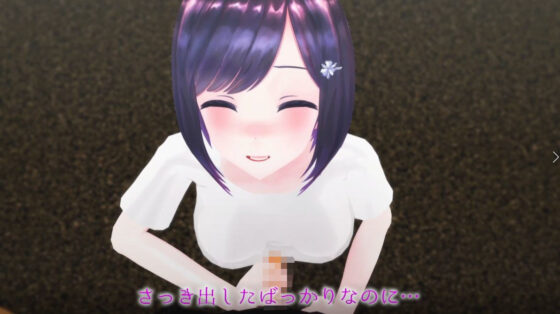 柚木凛AV第6弾！美巨乳少女が現実世界に現れた！？(えもえちプロダクション) - FANZA同人