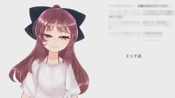 つむぎちゃん1枠目(ピンキーweb) - FANZA同人