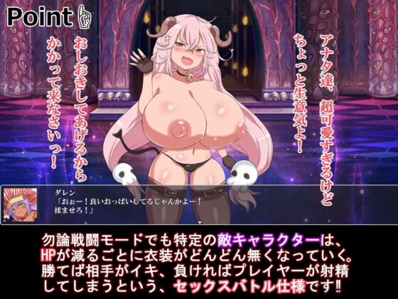 女装聖騎士ラスカル-異世界メス堕ち男の娘冒険記-［動画版］(ヤン豚) - FANZA同人