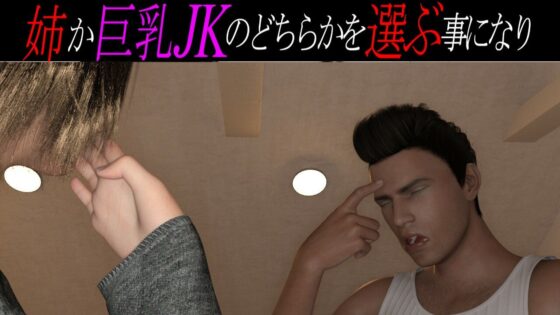 巨乳すぎるよ桐生さん(PLANETROOM) - FANZA同人