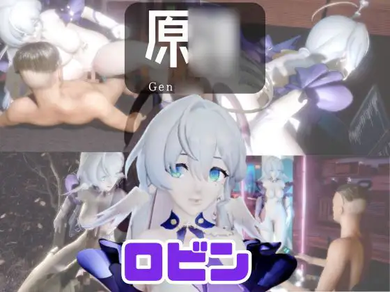 【動画4本】原○のロビンと楽しむ動画セックスボット編 [パラレル]