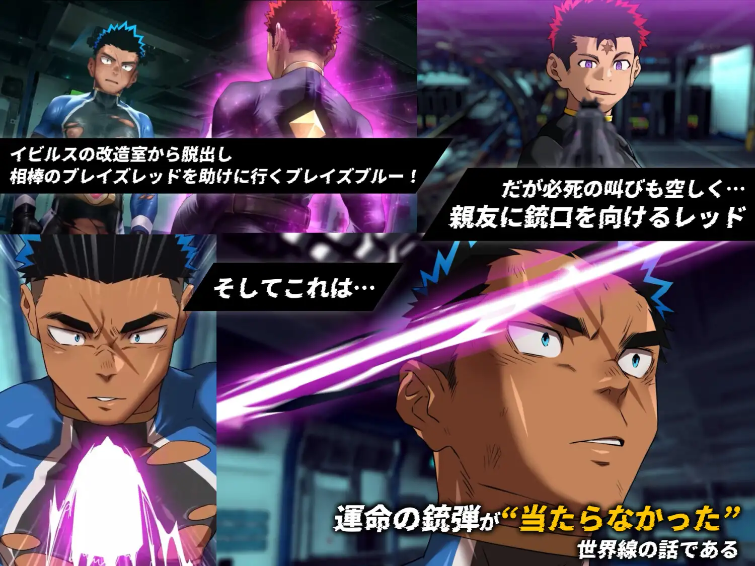 バトルブレイズ2 -HEROSIDE- [ダンジエンジン] | DLsite がるまに