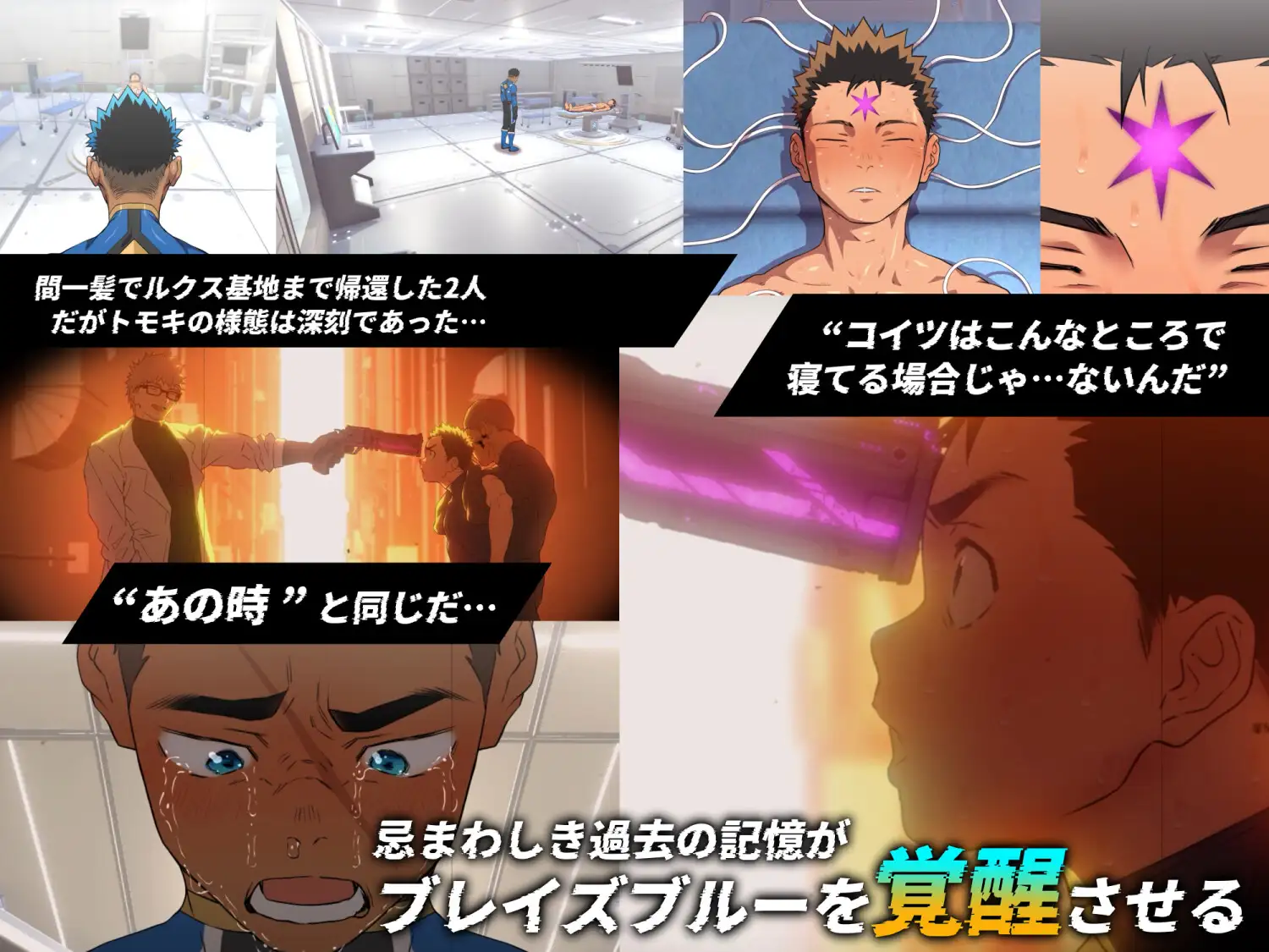 バトルブレイズ2 -HEROSIDE- [ダンジエンジン] | DLsite がるまに