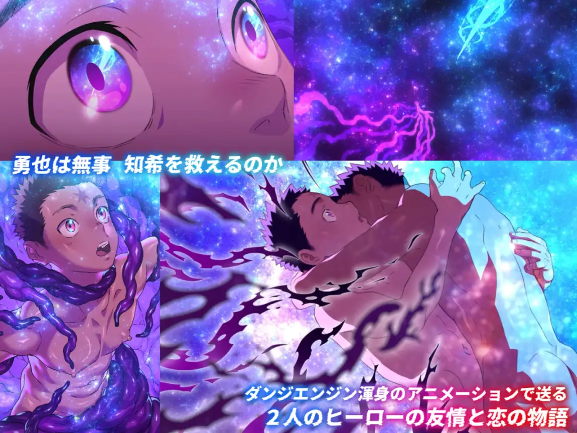 バトルブレイズ2 -HEROSIDE- [ダンジエンジン] | DLsite がるまに