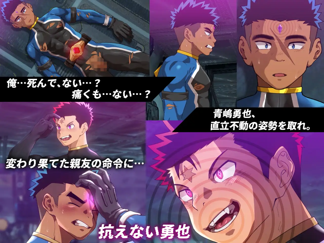 バトルブレイズ2 -EVIL SIDE- [QGスタジオ] | DLsite がるまに