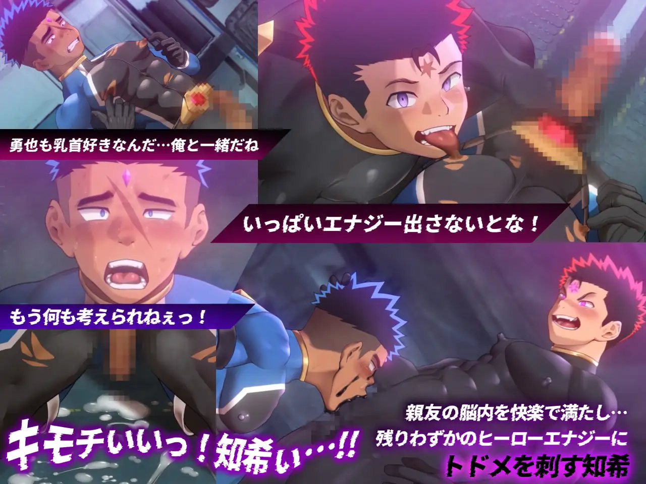 バトルブレイズ2 -EVIL SIDE- [QGスタジオ] | DLsite がるまに