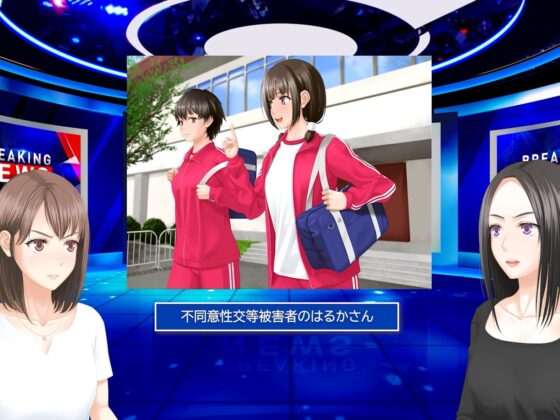 【動画75分】合意なし!流出したレ〇プ記録(完全版) -部活帰りに連れ去られた女子学生-【大量追加】 [リアルサウンド] | DLsite 同人 - R18