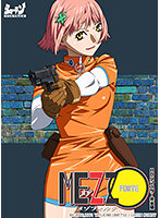 MEZZO FORTE <HDリマスター完全版>