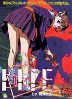 MEZZO FORTE <HDリマスター完全版>