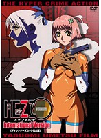 MEZZO FORTE <HDリマスター完全版>