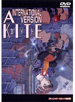 MEZZO FORTE <HDリマスター完全版>