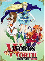 MEZZO FORTE <HDリマスター完全版>