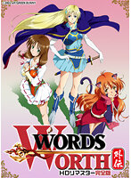 MEZZO FORTE <HDリマスター完全版>