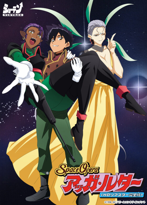 MEZZO FORTE <HDリマスター完全版>