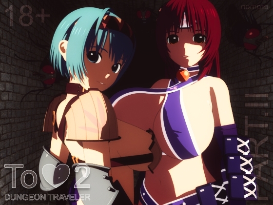 ToH2 Dungeon Traveler part.ll [Eromon] | DLsite 同人 - R18