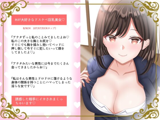 Hが好きなドスケベ巨乳美女の蕩けるような濃厚セックスアニメ [ラプランド] | DLsite 同人 - R18