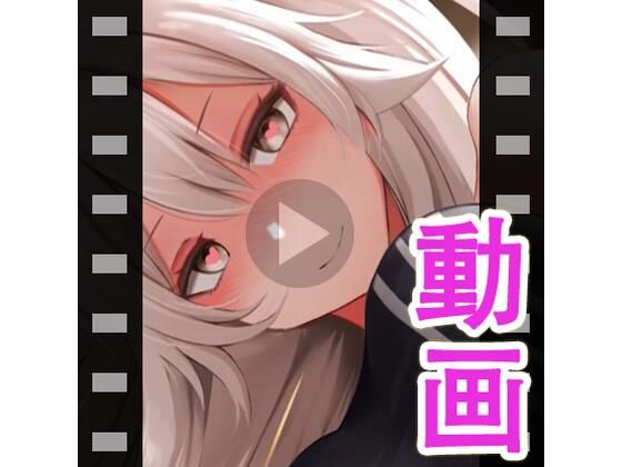 シシロ - 同人動画 （ぎんハハ）(ぎんハハ) - FANZA同人