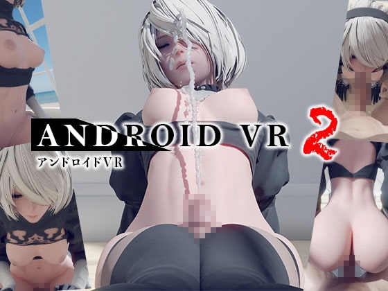 アンドロイド VR 2 [HVR] | DLsite 同人 - R18