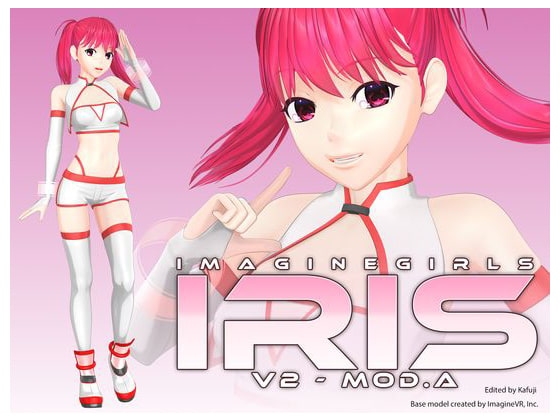 ImagieGirls アイリスちゃん V2 - mod.A2 [VRキャラクター製作所] | DLsite 同人 - R18